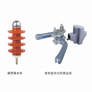 YH5CX-13/40架空绝缘导线过电压；て