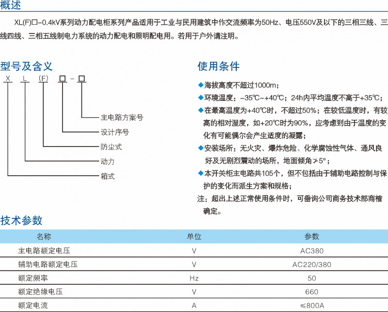 e605035cfa446a0f0334e7bc045b0701_800